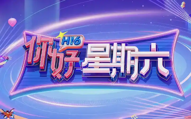 线路图版式改版资讯配图