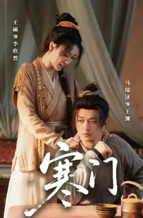 深夜食堂线作品封面占位图